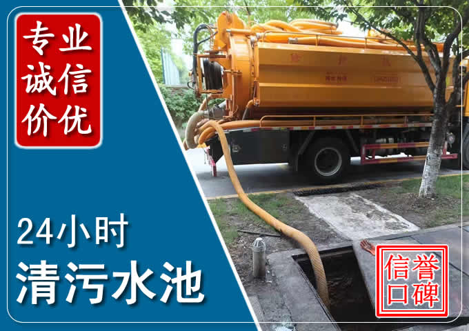 蒋湖农场化粪池清掏时人工与自动化哪个更好?清掏时有哪些要求?